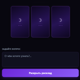 Подарок Кармионика